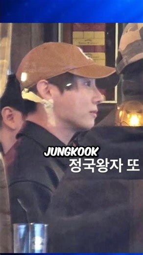 Jungkook bara gitti… ve sosyal medya bir anda ikiye bölündü