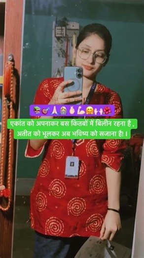 Study Motivation for students 🎯💪🏻😀