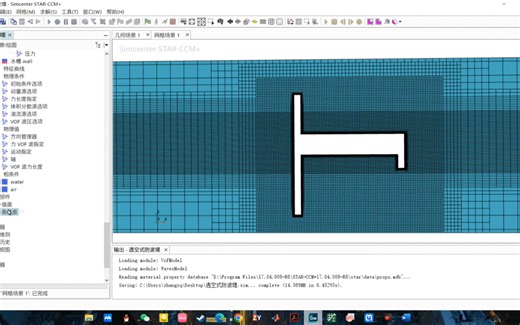 starccm 教程 基于starccm 的透空式防波堤数值模型验证