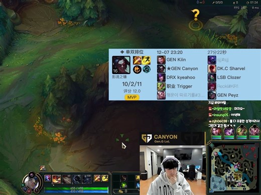 【熟肉】话最多的一集！GEN.Canyon凯隐对阵DK二队打野Sharvel！人均千分！