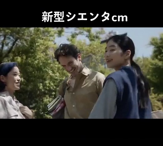 #新型シエンタ #クルマは愛だ #免許を取ろう #toyota #シエンタ #sienta #車cm