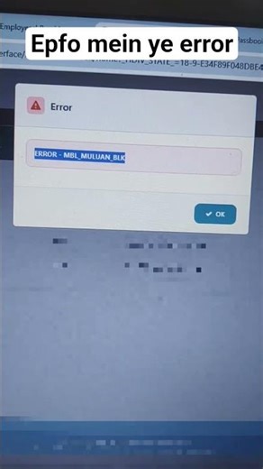 PF Passbook Error MBL_MULUAN_BLK 😱 | PF Passbook Open Nahi Ho Rahi? Solution 2026 #epfo #passbook