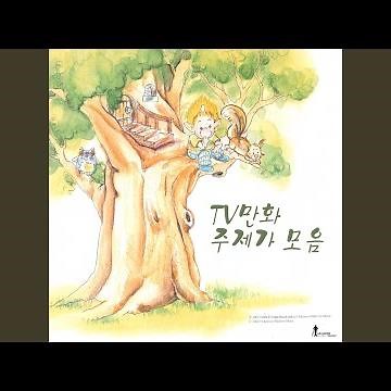 Cubix Opening - My Friend(큐빅스 오프닝 - 마이 프랜드)