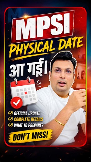 MPSI Physical Date Update! #mpsi #mpsiphysical #mppolice #winnersinstitute