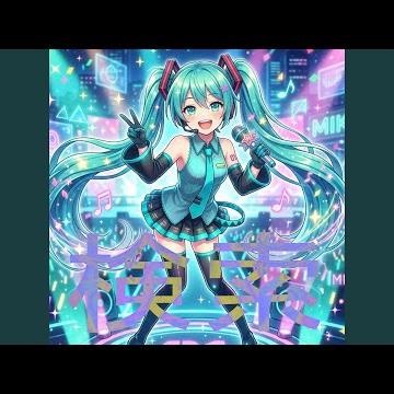 こうしん