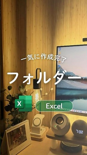 一気にフォルダーを作成する方法‪·͜· ❤︎
