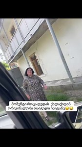 8.4K views · 18 reactions | X development on Reels | Facebook