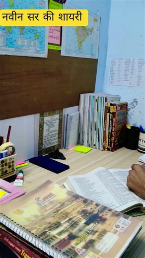 Naveen Sir Shayari ❤️ #rwa #naveensir #trndingreels #motivation #yetshort #shorts #shayari