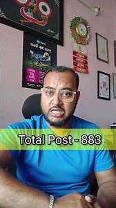 SSB Odisha Recruitment 2026 | 883 Junior Assistant & Junior Clerk Vacancy | Apply Online |