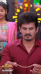 #Malli #SunTVSerial #SaregamaTVshowsTamil #Bloopers #Funmoments | Saregama Tamil