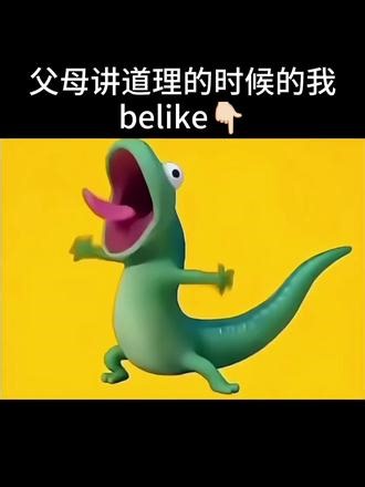完蛋！被那么可爱的蜥蜴洗脑了 #电影 #河狸变身计划 #蜥蜴 #hopper