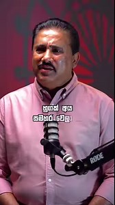 4.4M views · 112K reactions | පිටරට ඉඳන් ආපු සුද්දෙක්ට අපේ රටේ කුරුඳු වල ඇති විශේෂය පහදලා විකුණපු හැටි ❤ උත්සහයයි කැපකිරීමයි තිබ්බොත් කරන්න බැරි දෙයක් නැහැ. | Bro - බ්රෝ | Facebook