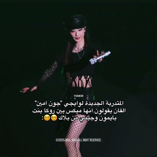 اتفق معاهم ,تحبي فرقة وايجي الجديدة؟فولو مي🍓!#blackpink#yg#babymonster#avk#short#shorts#svk