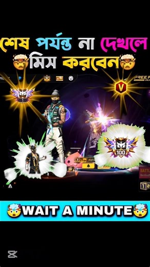 noob vs pro collection challenge 😤#heyhasibyt #freefire #collectionvs #challenge #noobvspro #shorts