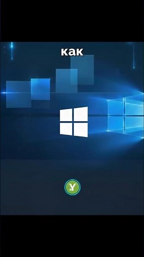 Как мгновенно перезапустить видеокарту (не выходя из игры) Windows 11