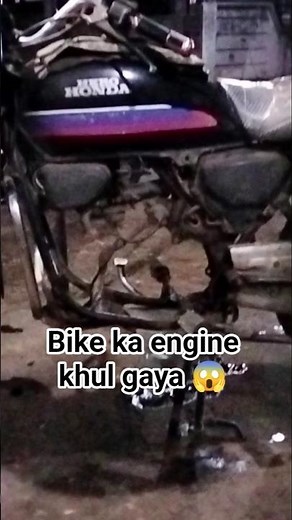 bike ka engine khul gaya 😱#sorts #india #automobile #omg #mechanic #vairal #splendor