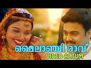 Malayalam Mappila Songs | മൈലാഞ്ചി രാവ് | Mappila Pattukal | New Mappila Songs 2015