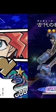 [Yu-Gi-Oh! Duel Links] Ancient Gear Chaos Giant / Dennis Macfield CV: Tetsuya Kakihara [Yu-Gi-Oh!...