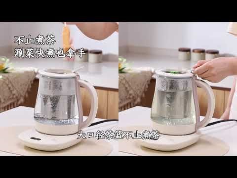 Midea美的 净润系列养生壶MKH15180CGA 配茶篮+炖盅 预约保温1.5L