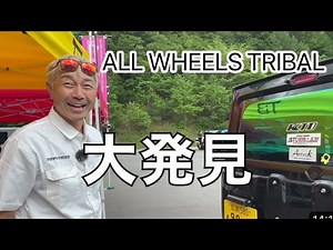オールホイールズトライバル【新型ジムニー JB64 JB74】新開発ノーマル車高スプリング ＆ フロントスタビ アトリカ製ECMデータ 試乗レビュー