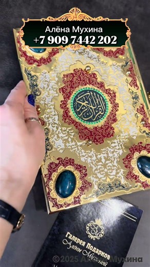 Alena Mukhina ⚜️ Author's Koran "Flower Sandal" ⚜️ Jewelry Work ⚜️