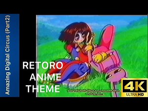 （1995）The Amazing Digital Circus Opening アメイジング・デジタル・サーカス 主題歌 Part2 (日本語吹き替え＆日本語字幕）