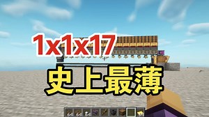1x1x17精密构件单片
