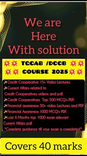 TGCAB DCCB Course|Credit cooperatives #education #job #dccb #trending #course