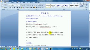 课课家教育_Oracle12C-实战系列视频教程-基础入门2