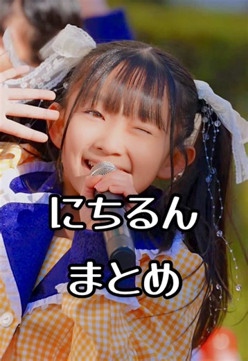 愛知県豊田市のご当地アイドル「Star☆T」