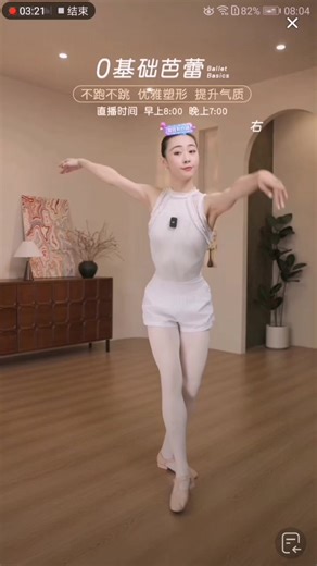 2025-9-22芭蕾茜茜，平转舍内练习