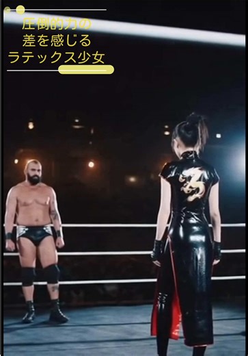 #aivideo 【LATEX×蒼龍拳】#rubber #latex #catsuit #secondskin 「毎日、LATEX動画を沢山アップしてます、YouTubeへGO！ プロフィールのリンクをタップしてね！」