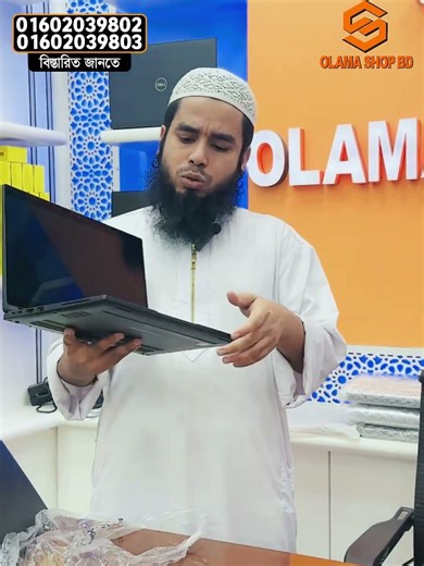 💻 Dell Latitude E7390 X360 | Touch 2-in-1 🔥 Used Laptop Price In BD 2026