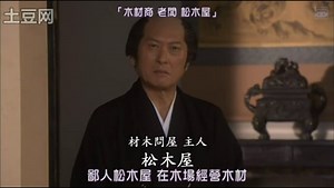 必殺仕事 第05話