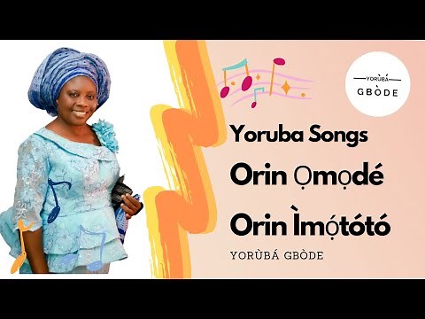 Yoruba Songs - Orin Ọmọdé | Orin Ìmọ́tótó
