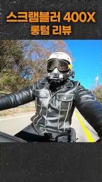 Triumph Scrambler 400 X Long-Term Review / Test Ride