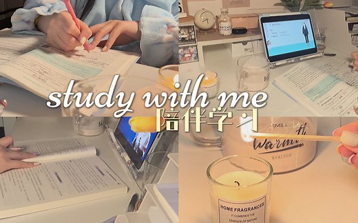 多视角 | 沉浸式学习 | 实时学习70min | study with me | 原声无背景音 |