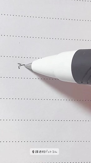 字を綺麗に書く方法まとめ