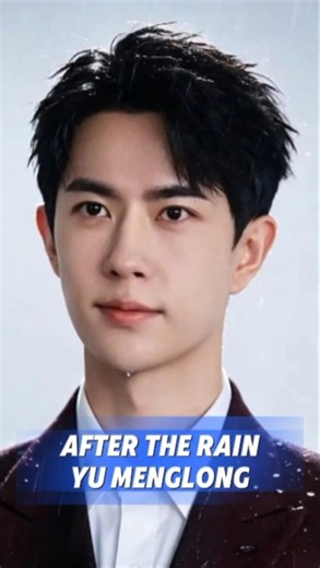 After The Rain I Yu Menglong I Emotional Love Song #yumenglong