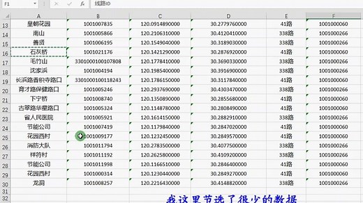 37.31 AppDesigner案例：数据库读取、查询和计算软件
