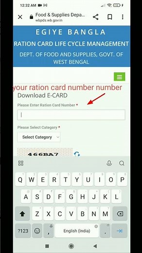 Ration card download on your mobile or computer easy step step by step #rationcard #downlode