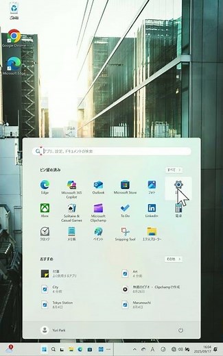 [📋 Dell Technologies Tips: Get More Out of Your Copy History with Win + V]
