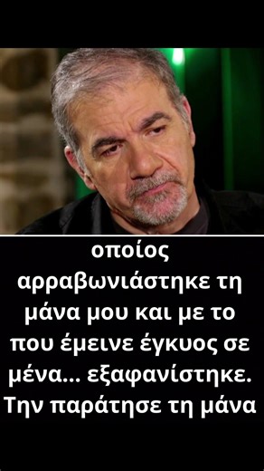 Δημήτρης Σταρόβας: «Συγκέντρωναν υπογραφές για να μας απομακρύνουν»