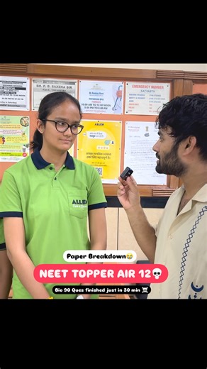 Aleem Vlogs👀 on Instagram: "NEET 2025 Topper Interview | Detailed Strategy & Preparation Tips | Daily Routine of Topper Air 12 #neet #neetresult2025 #neet2025 #dropper #neetcutoff2025 #neettopper #kotacoaching #neetmotivation #result #motivation #trending #mustwatch #allen #kota #kotacoaching #gurukripa #sikar NEET 2025 Topper Interview | AIR 1 Shares Full Journey! In this exclusive interview, we talk to the NEET 2025 All India Rank 1 who shares: 🔹 Study Strategy & Daily Routine 🔹 Booklist fo