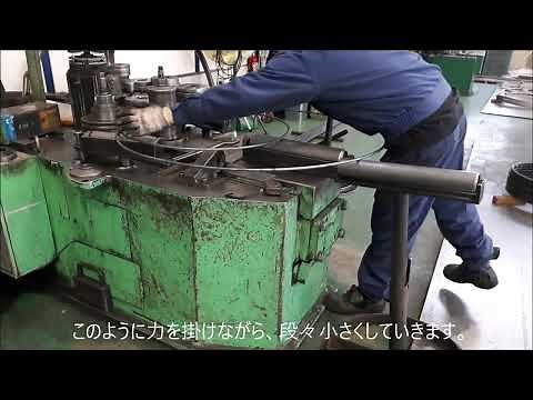 フジテックの曲げ加工【丸棒リング巻 9φ 323φ×5.5m巻放し】アー２
