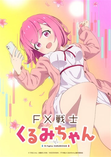 FX Fighter Kurumi-chan Gets TV Anime Adaptation in 2026