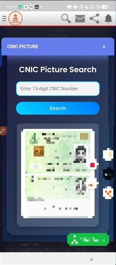 cnic issue date Kaise nikale how to get cnic issue date cnic #cnic color copy front back #cnic