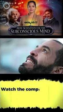 ಒಂದು scientist ತನ್ನ subconscious mind use ಮಾಡಿ concentration camp ನಿಂದ escape ಆಗಿದ್ದಾನೆ!