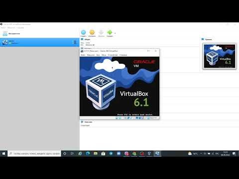 установка виндовс 98 на VirtualBox.