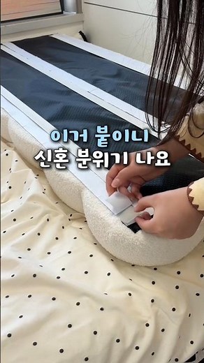💎아늑한 무드로 1초 만에 완성-럭셔리 침대 헤드 쿠션